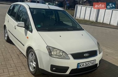 Цены Ford Минивэн