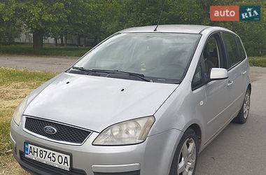 Цены Ford Минивэн