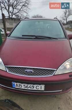 Цены Ford Galaxy Минивэн