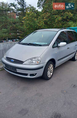 Цены Ford Galaxy Минивэн