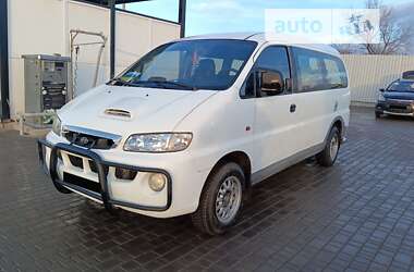 Цены Hyundai H-1 Минивэн