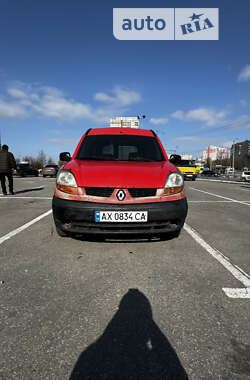 Цены Renault Kangoo Минивэн