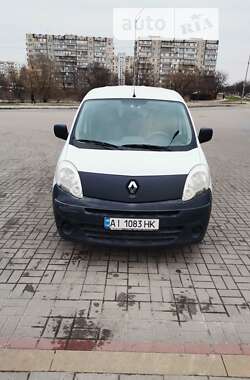 Цены Renault Kangoo Минивэн