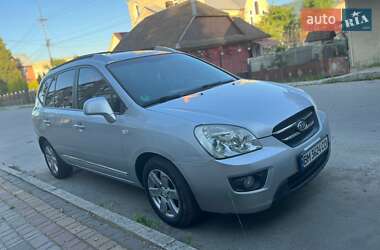 Цены Kia Минивэн