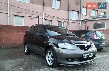Цены Mazda Минивэн
