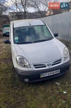 Цены Nissan Минивэн