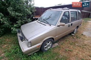 Цены Nissan Минивэн