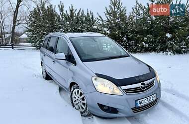 Ціни Opel Мінівен в Ковелі