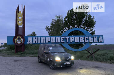 Цены Renault Минивэн в Борисполе
