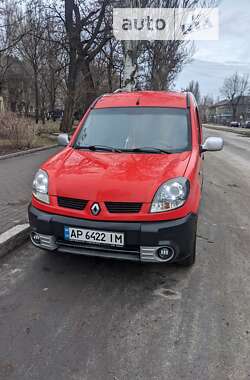 Ціни Renault Мінівен в Запоріжжі