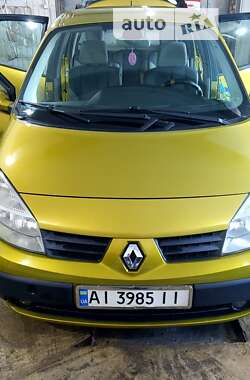 Цены Renault Минивэн в Фастове