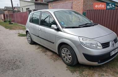 Ціни Renault Мінівен в Миргороді