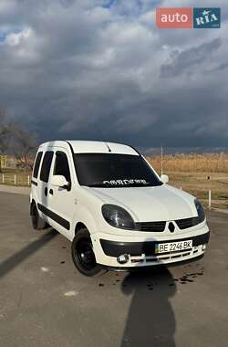 Ціни Renault Мінівен в Миколаєві