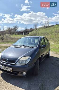 Ціни Renault Мінівен в Смілі