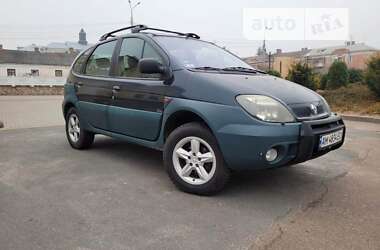 Характеристики Renault Scenic RX4 Мінівен