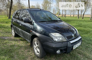 Характеристики Renault Scenic RX4 Мінівен