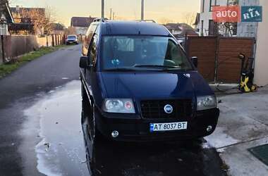 Ціни Fiat Scudo Мінівен