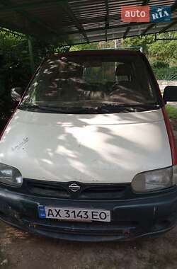 Характеристики Nissan Serena Мінівен