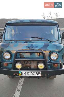 Цены УАЗ Минивэн