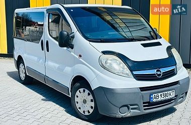 Цены Opel Vivaro Минивэн