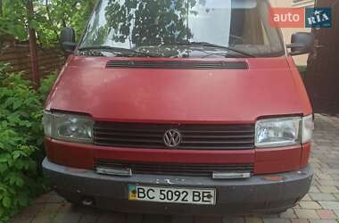 Цены Volkswagen Минивэн в Коломые