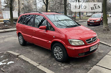 Ціни Opel Zafira Мінівен