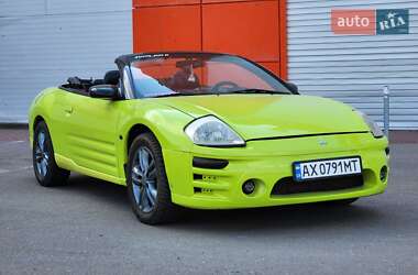 Mitsubishi Eclipse  2002