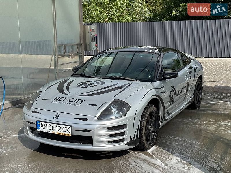 Mitsubishi Eclipse