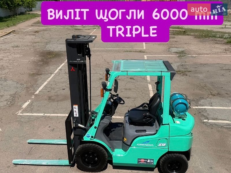 Mitsubishi FGE