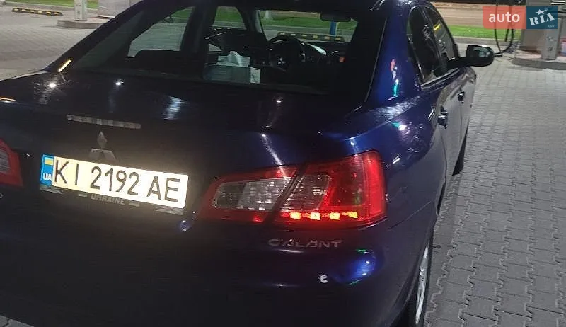 Mitsubishi Galant