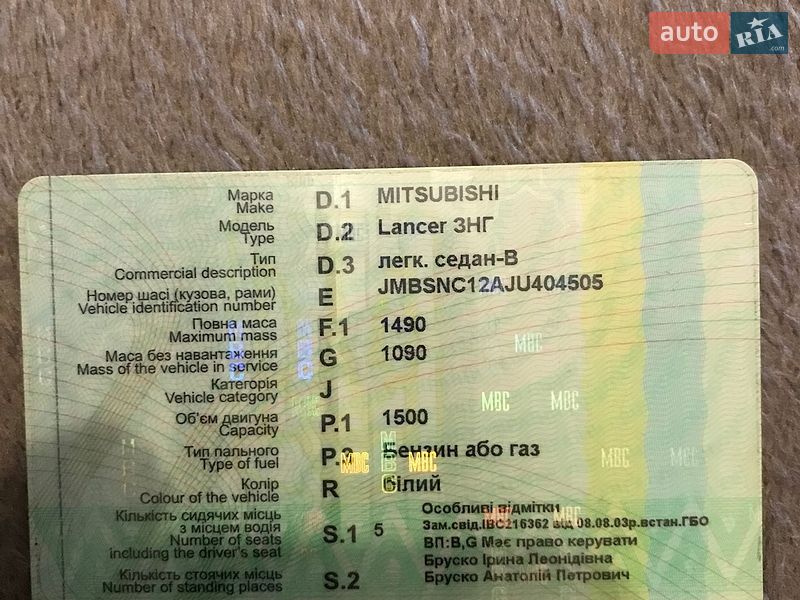 Седан Mitsubishi Lancer 1988 в Ивано-Франковске