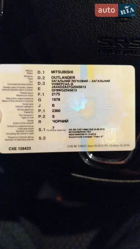 Внедорожник / Кроссовер Mitsubishi Outlander 2016 в Киеве документ