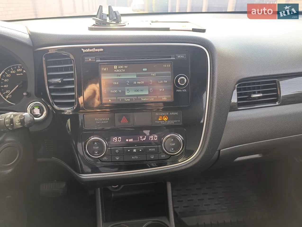 2016 Mitsubishi Outlander - фото 1