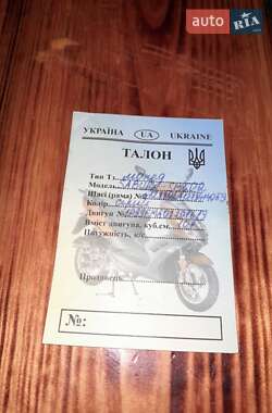 Ціни Delta Мопеди