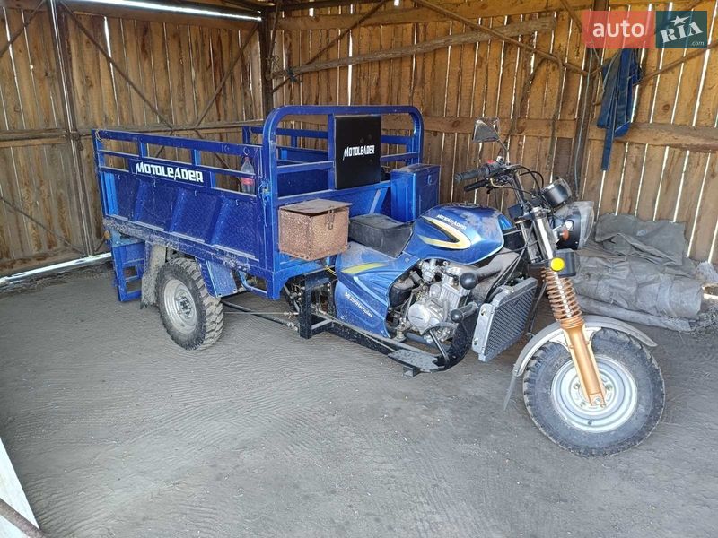 Moto-Leader Hercules