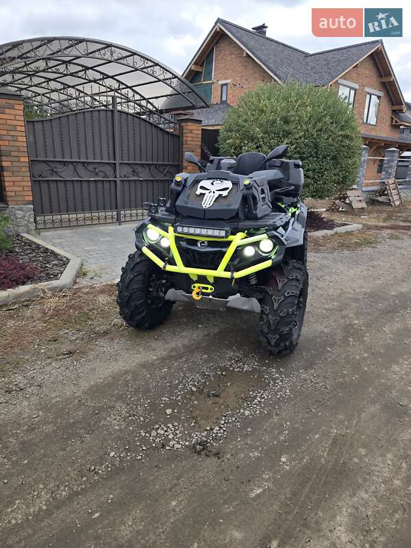 Квадроцикл  утилитарный