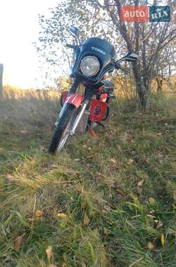 Цены Минск 125 Мотоцикл Классик