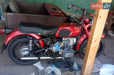 Ціни Дніпро (КМЗ) Мотоцикл Классік