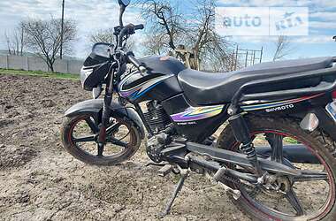 Ціни SkyMoto Мотоцикл Классік