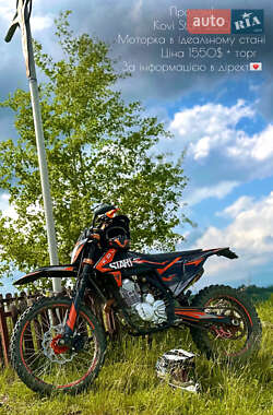 Цены Kovi 250 Start Мотоцикл Кросс