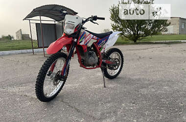 Ціни BSE Мотоцикл Позашляховий (Enduro)