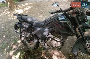 Ціни Shineray Мотоцикл Позашляховий (Enduro)