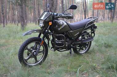 Цены Shineray Мотоцикл Внедорожный (Enduro)