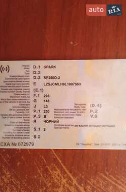 Ціни Viper Мотоцикл Позашляховий (Enduro)