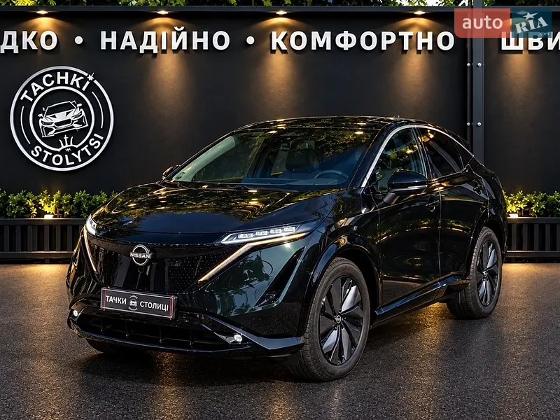 Nissan Ariya 2024