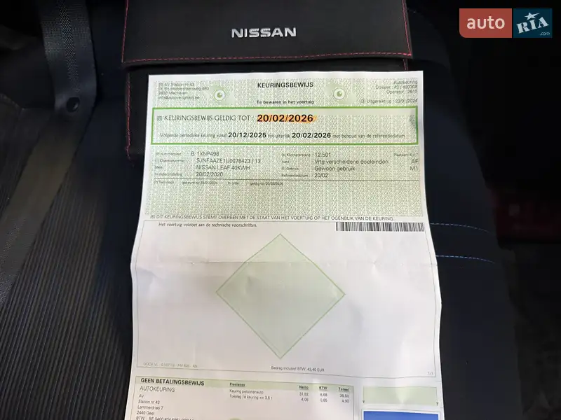 Хэтчбек Nissan Leaf 2020 в Луцке документ