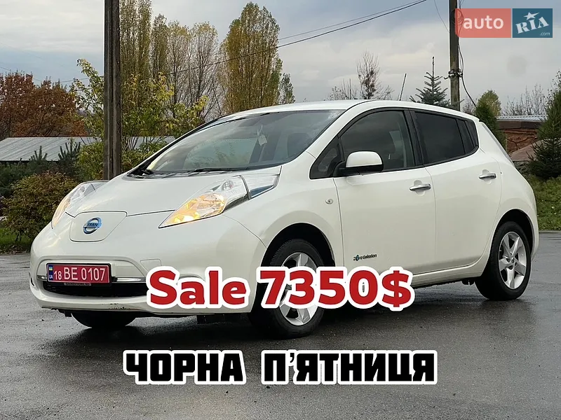 Nissan Leaf