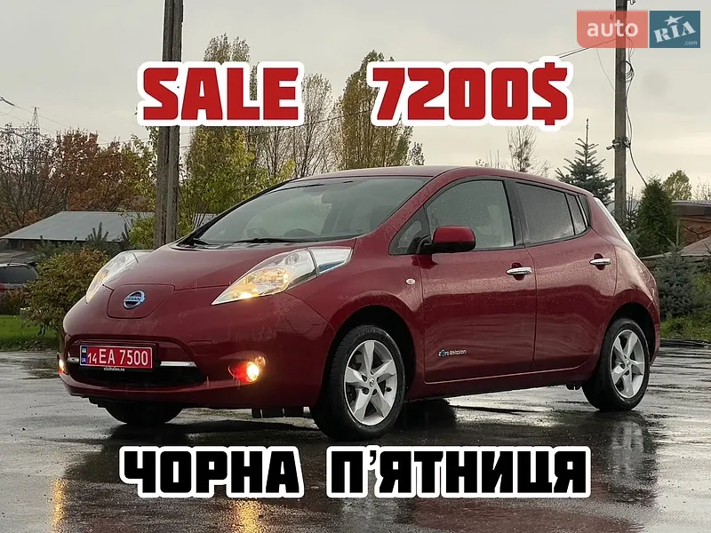 Nissan Leaf