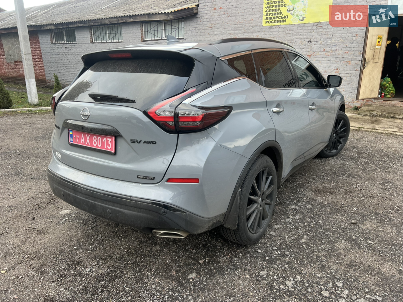 2023 Nissan Murano - мініатюра 4