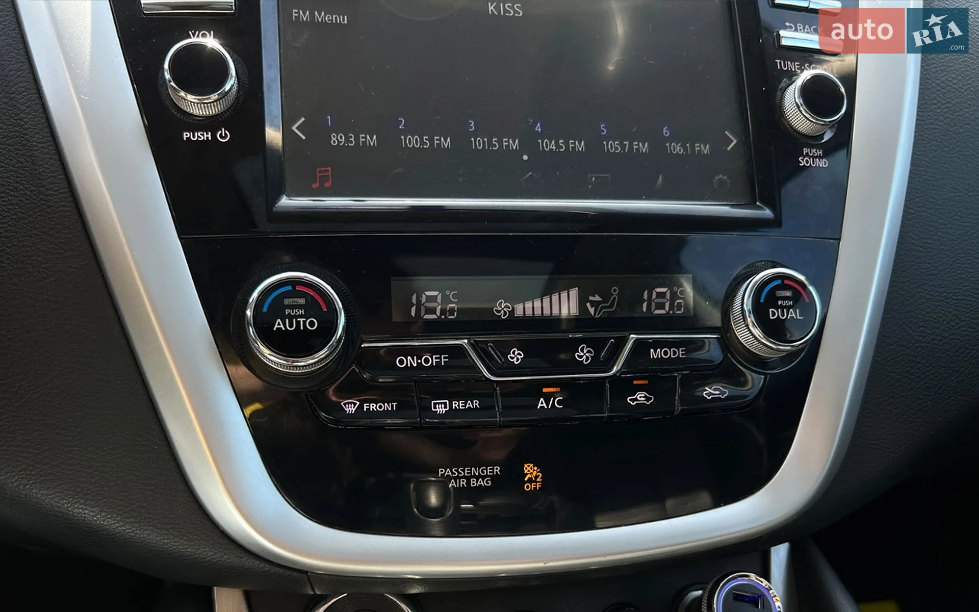 Nissan Murano 2014 VIN 5N1AZ2MH5FN207058 фото оголошення 17 з 25